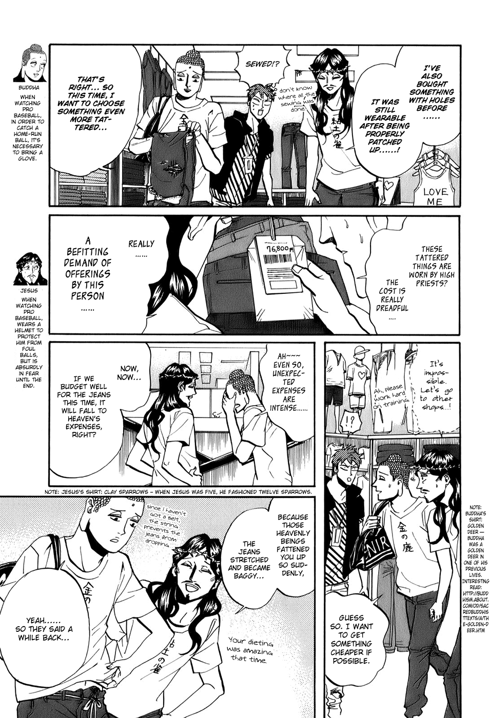 Saint Oniisan Chapter 25.2 page 4 - Chapter 25 v2 : Wearing Clothes