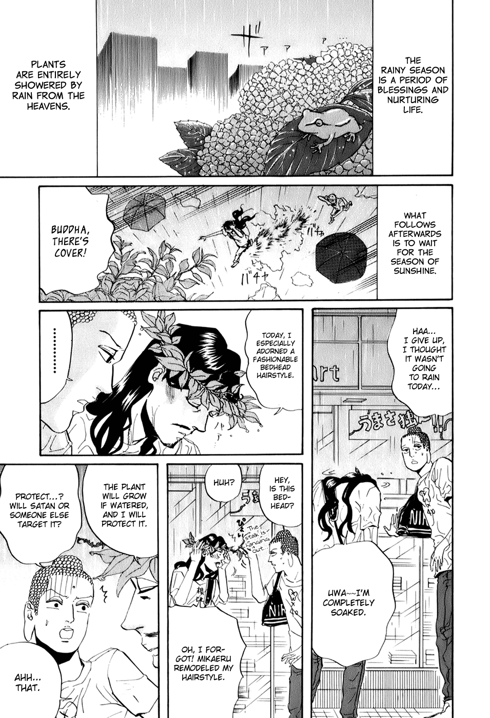Saint Oniisan Chapter 26.2 page 1 - Chapter 26 v2 : Clear Skies After the Rain