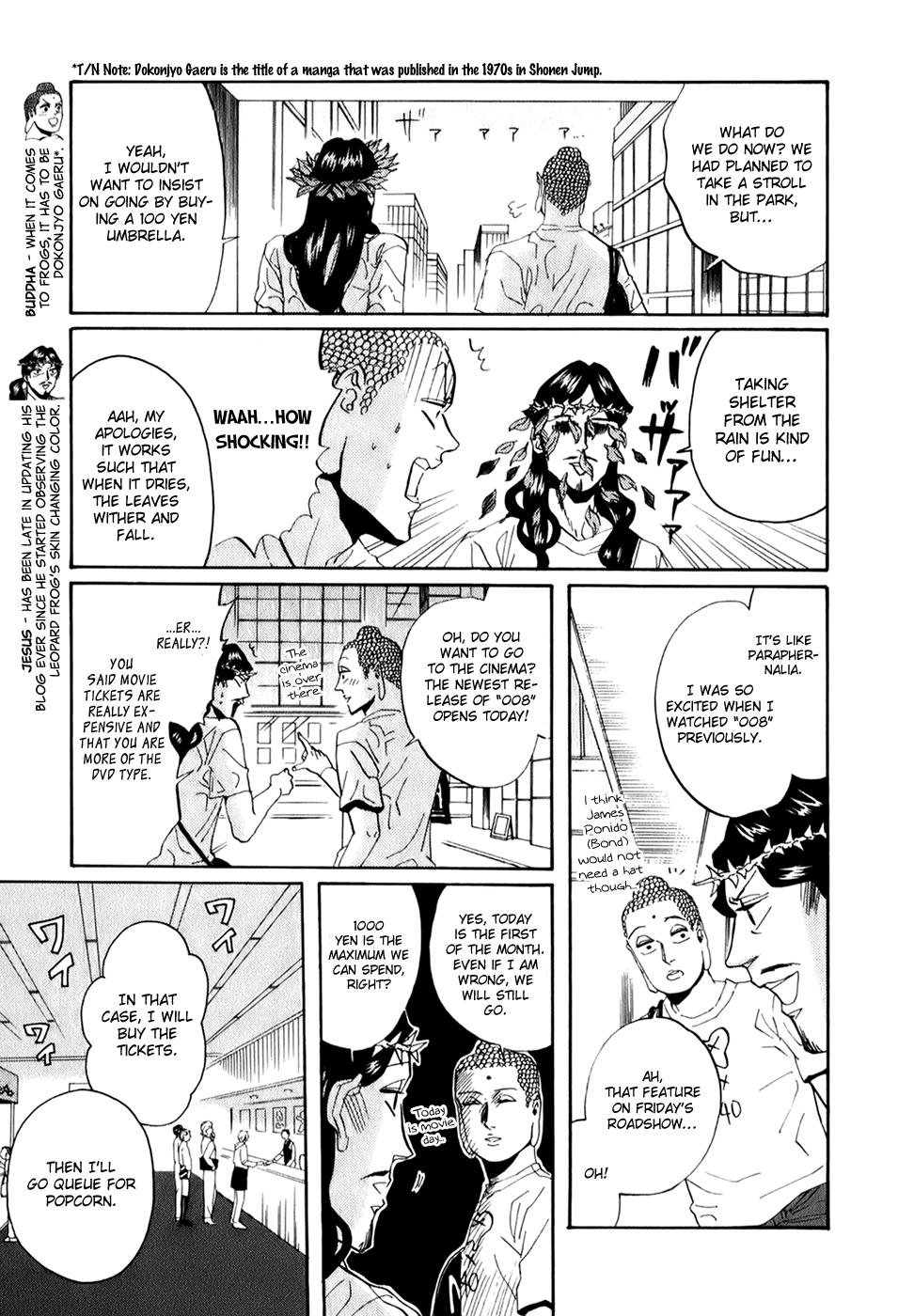 Saint Oniisan Chapter 26.2 page 3 - Chapter 26 v2 : Clear Skies After the Rain