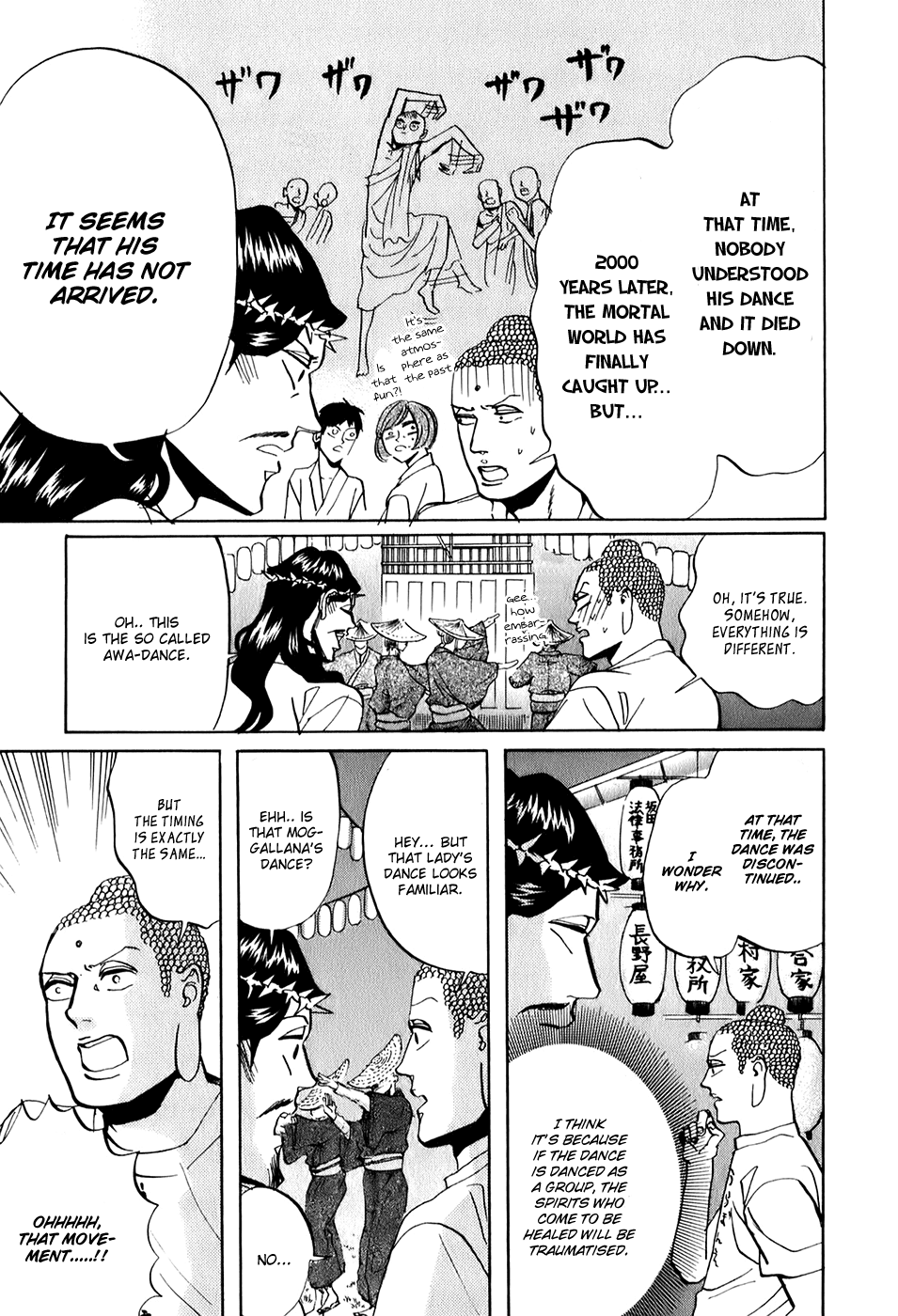 Saint Oniisan Chapter 27.2 page 13 - Chapter 27 v2 : Obon. Brahma. Bon.