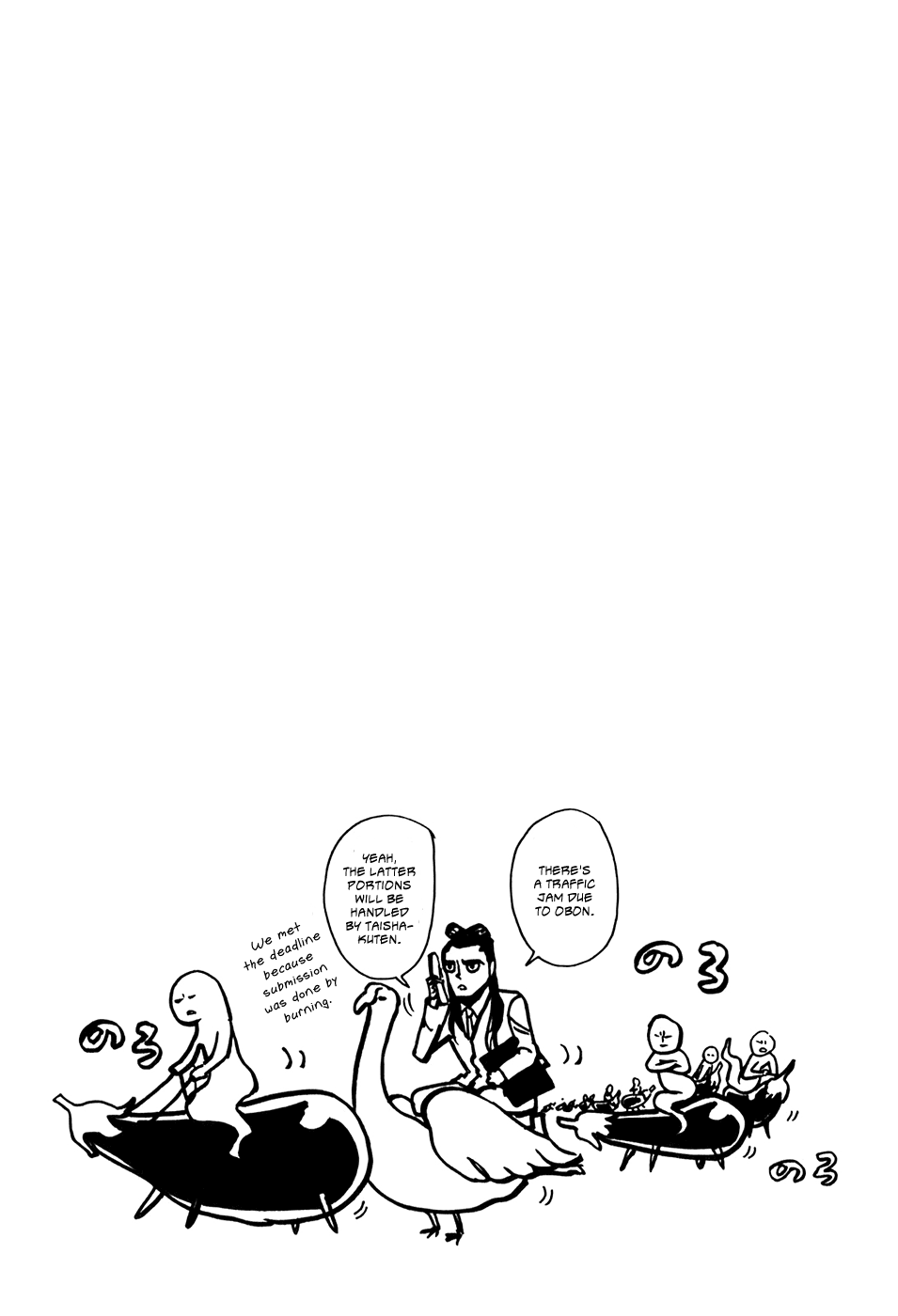 Saint Oniisan Chapter 27.2 page 17 - Chapter 27 v2 : Obon. Brahma. Bon.