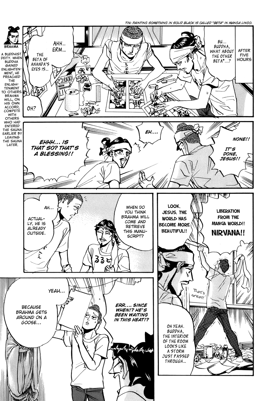 Saint Oniisan Chapter 27.2 page 7 - Chapter 27 v2 : Obon. Brahma. Bon.