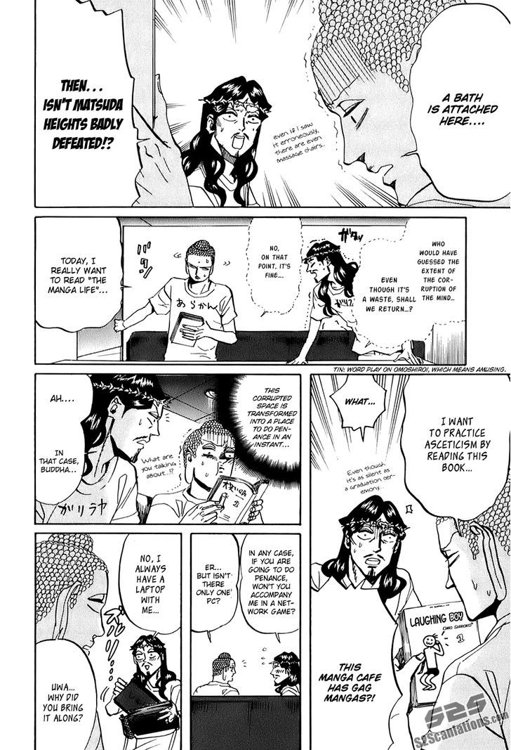 Saint Oniisan Chapter 28 page 4 - Chapter 28 : Saint Network