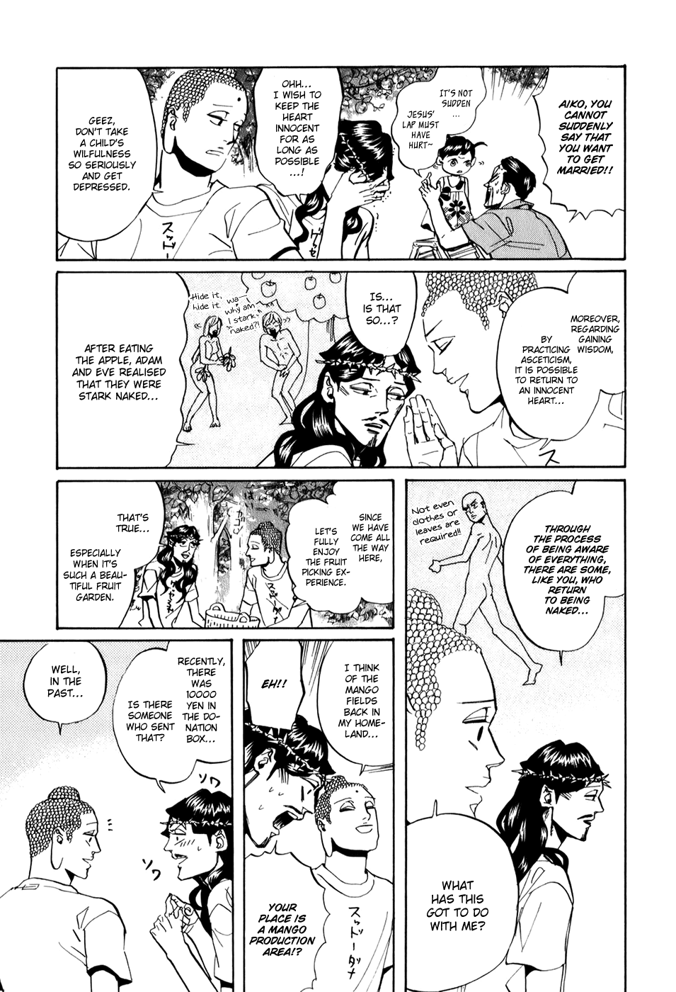 Saint Oniisan Chapter 29.2 page 10 - Chapter 29 v2 : Apple Advisory