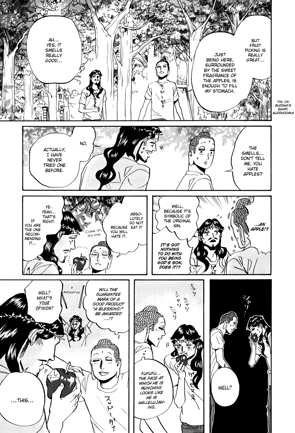 Saint Oniisan Chapter 29.2 page 12 - Chapter 29 v2 : Apple Advisory