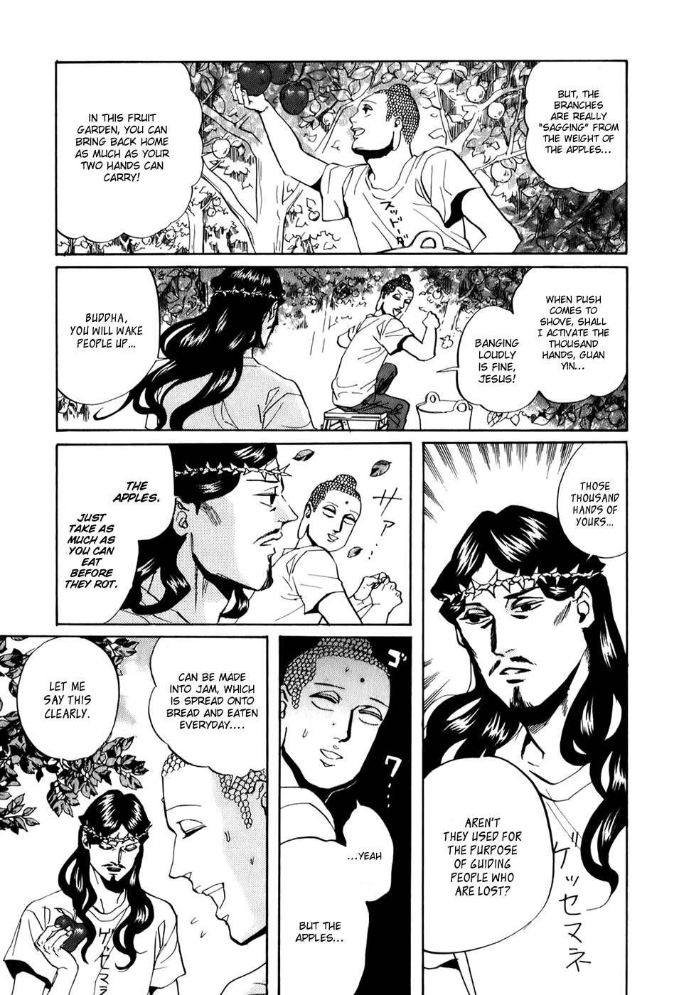 Saint Oniisan Chapter 29.2 page 14 - Chapter 29 v2 : Apple Advisory
