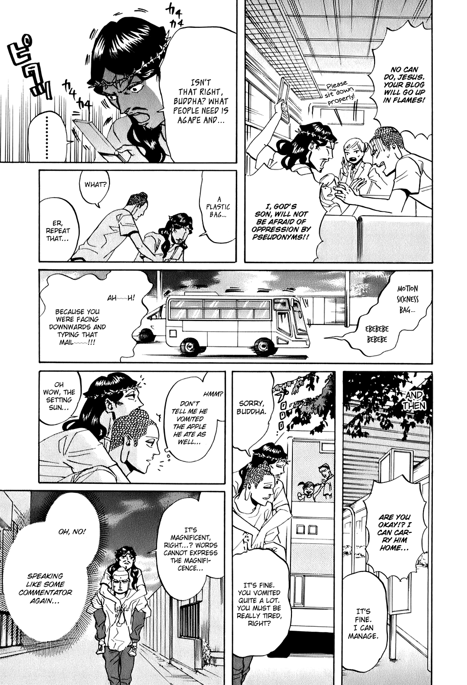 Saint Oniisan Chapter 29.2 page 16 - Chapter 29 v2 : Apple Advisory