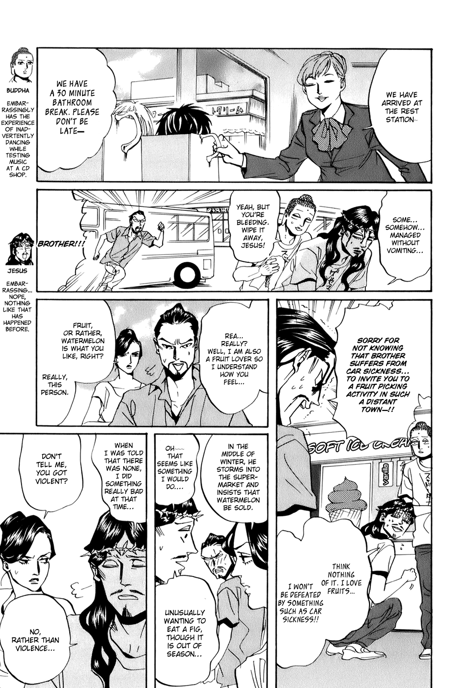 Saint Oniisan Chapter 29.2 page 4 - Chapter 29 v2 : Apple Advisory