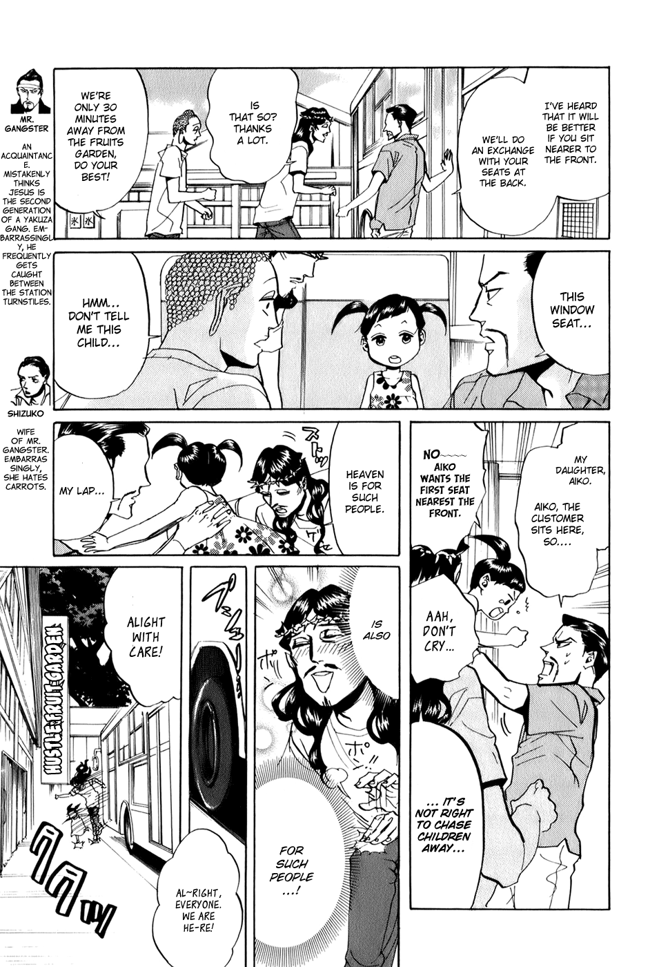 Saint Oniisan Chapter 29.2 page 6 - Chapter 29 v2 : Apple Advisory