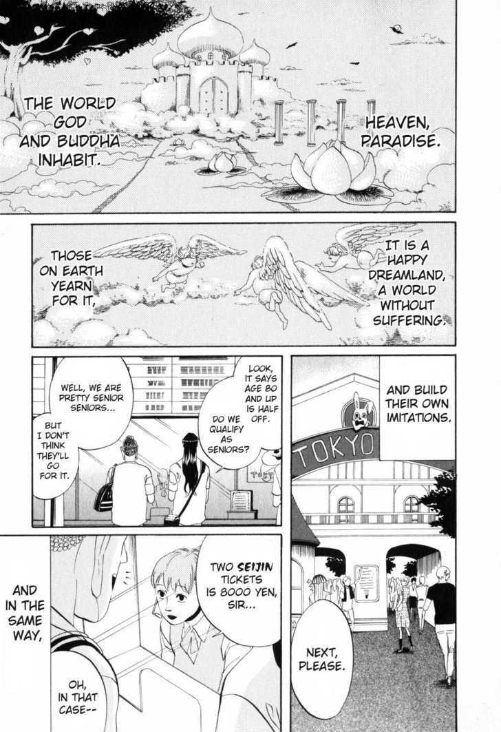 Saint Oniisan Chapter 3 page 1 - Chapter 3 : Another Paradise