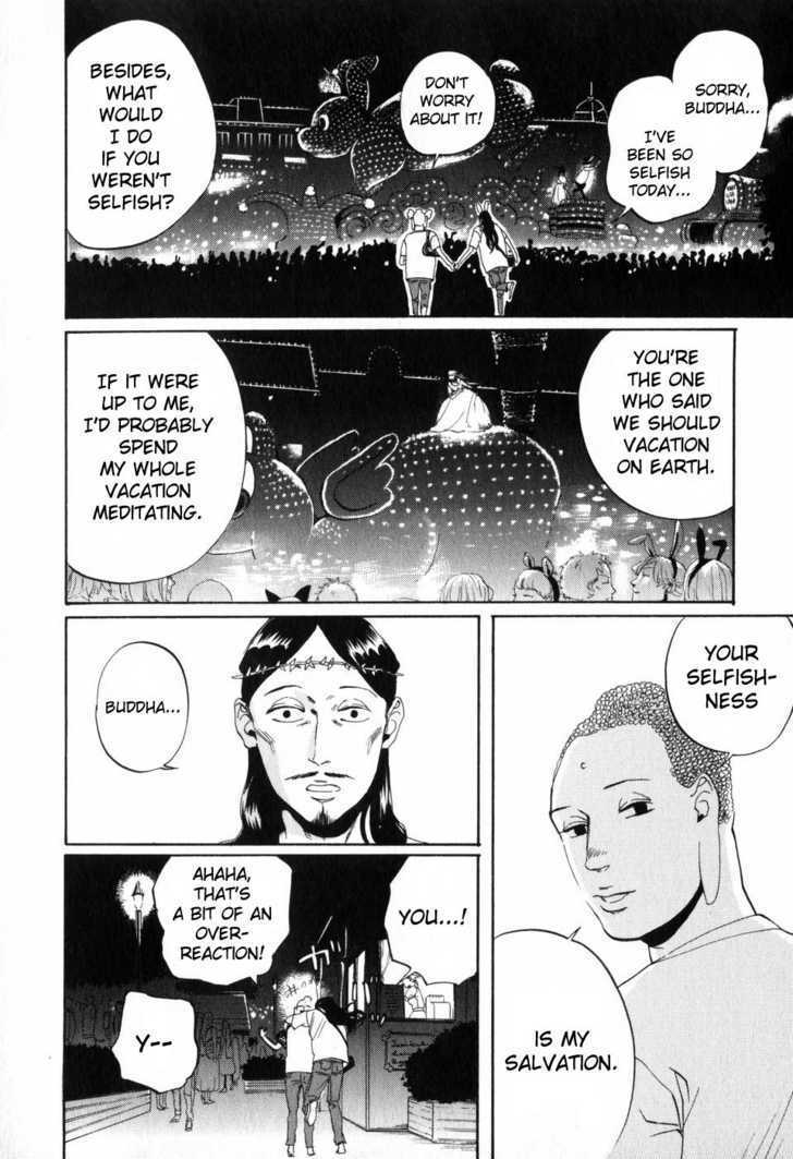 Saint Oniisan Chapter 3 page 14 - Chapter 3 : Another Paradise