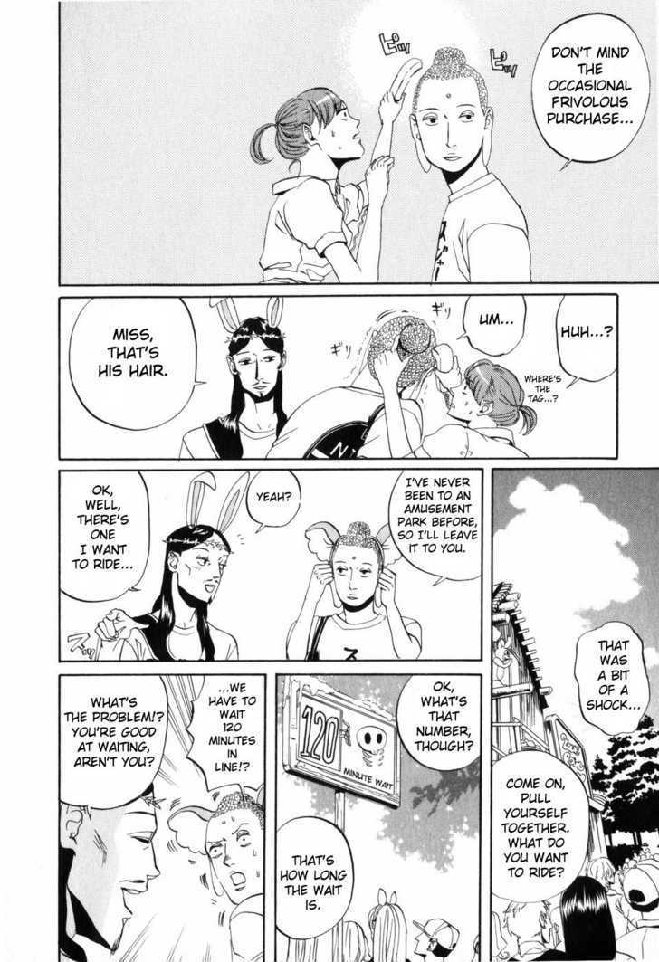 Saint Oniisan Chapter 3 page 4 - Chapter 3 : Another Paradise