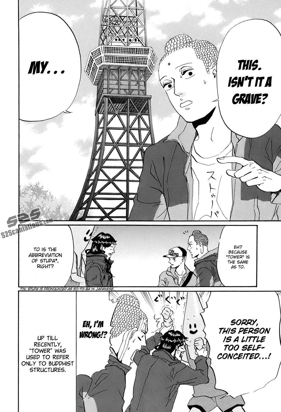 Saint Oniisan Chapter 30.2 page 15 - Chapter 30 v2 : Minato City Park 4-2-8b