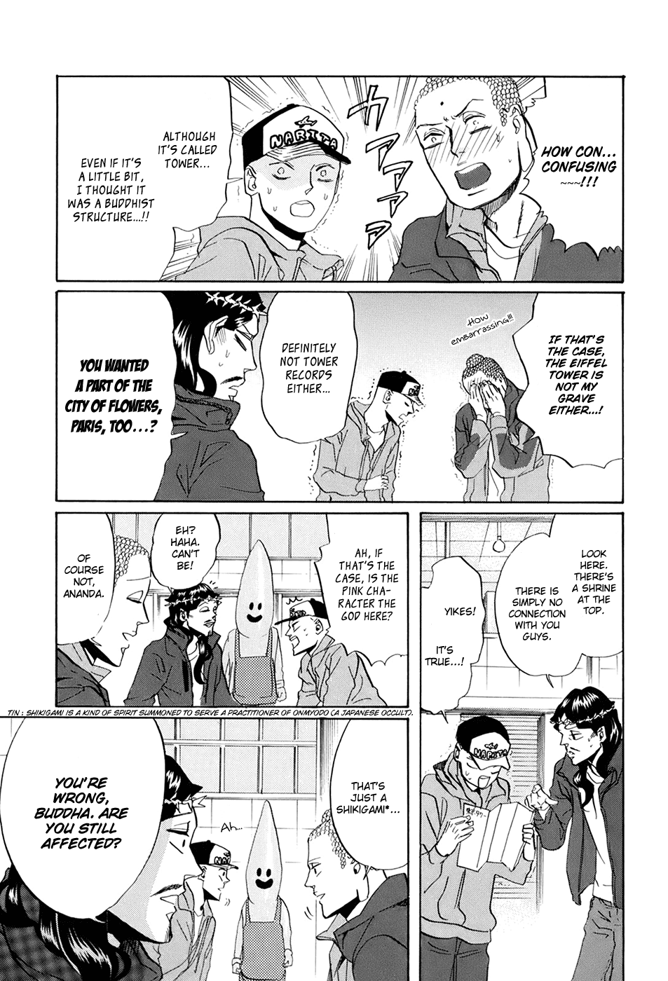 Saint Oniisan Chapter 30.2 page 16 - Chapter 30 v2 : Minato City Park 4-2-8b