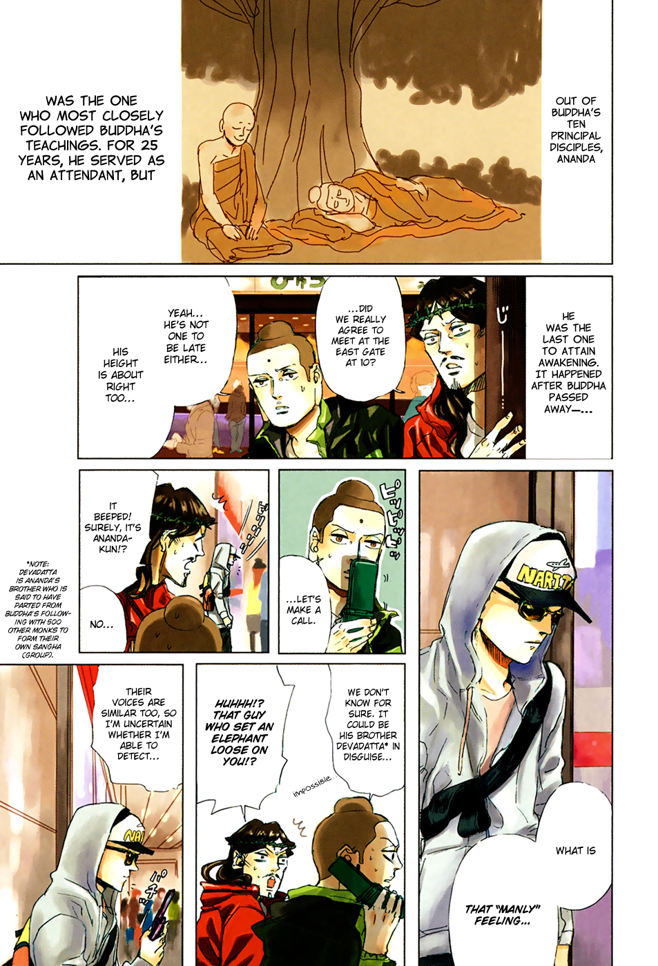 Saint Oniisan Chapter 30.2 page 4 - Chapter 30 v2 : Minato City Park 4-2-8b