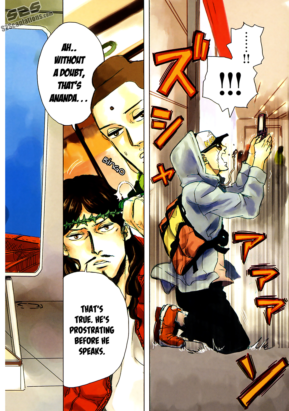 Saint Oniisan Chapter 30.2 page 5 - Chapter 30 v2 : Minato City Park 4-2-8b