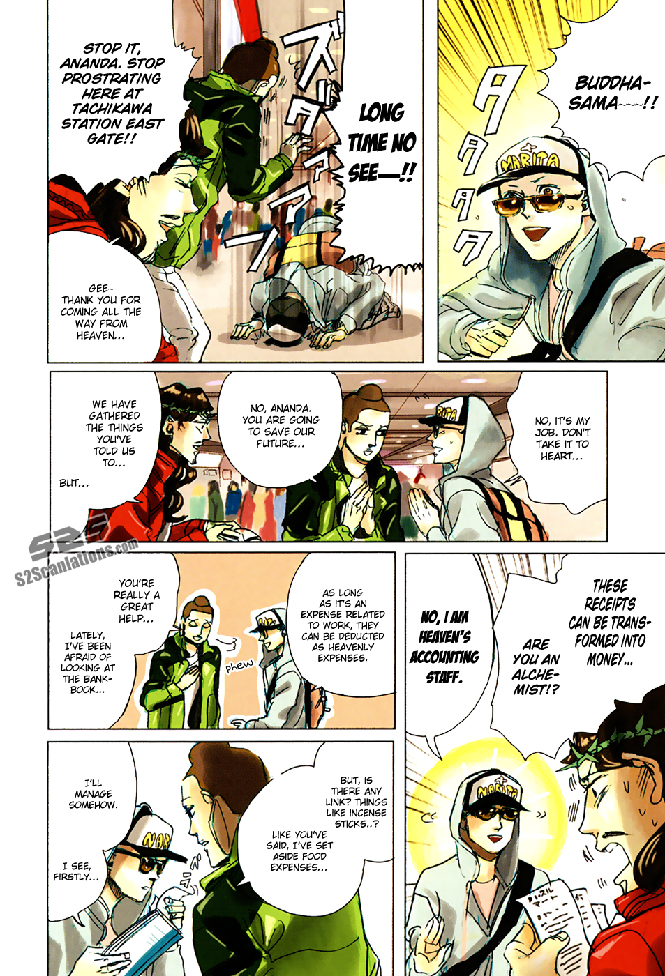 Saint Oniisan Chapter 30.2 page 7 - Chapter 30 v2 : Minato City Park 4-2-8b