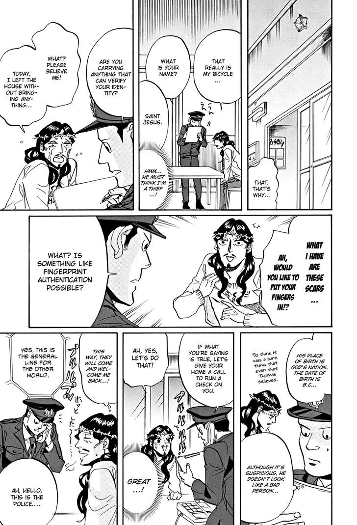 Saint Oniisan Chapter 31 page 12 - Chapter 31 : Becoming a Part of Tachikawa's Landscape