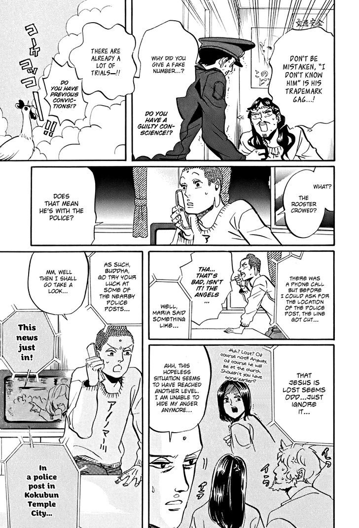 Saint Oniisan Chapter 31 page 14 - Chapter 31 : Becoming a Part of Tachikawa's Landscape