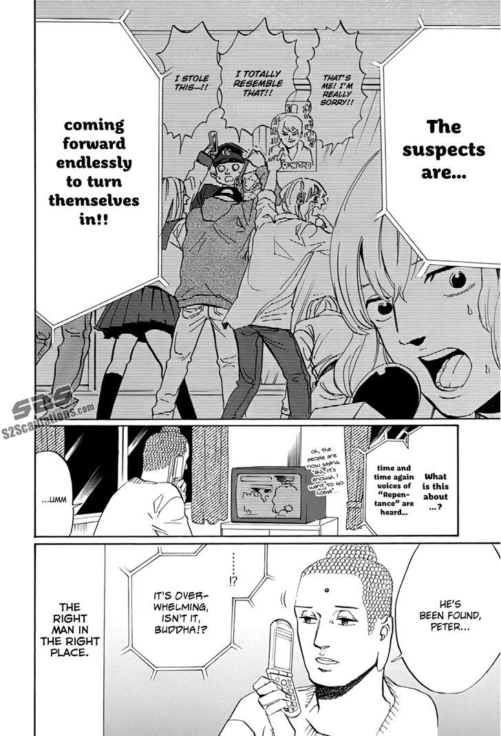 Saint Oniisan Chapter 31 page 15 - Chapter 31 : Becoming a Part of Tachikawa's Landscape