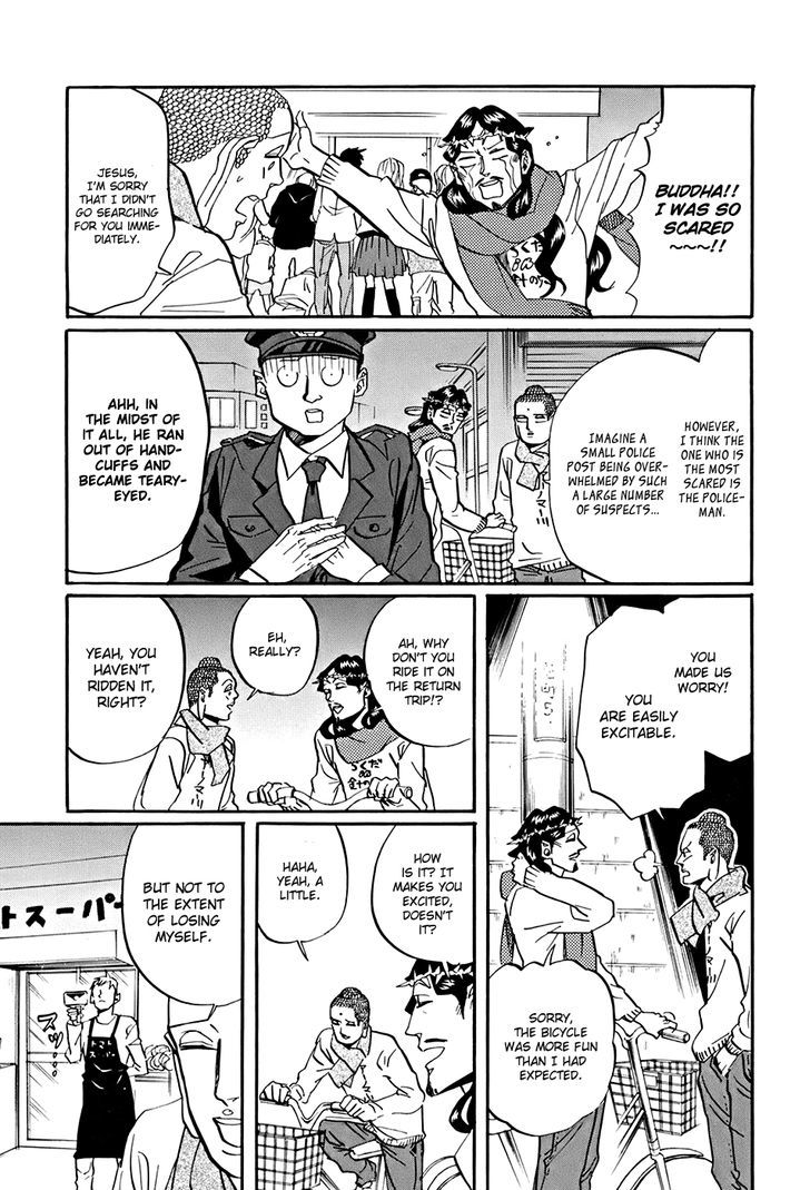 Saint Oniisan Chapter 31 page 16 - Chapter 31 : Becoming a Part of Tachikawa's Landscape
