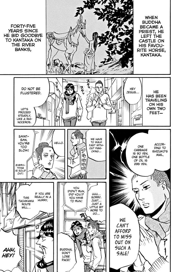Saint Oniisan Chapter 31 page 2 - Chapter 31 : Becoming a Part of Tachikawa's Landscape