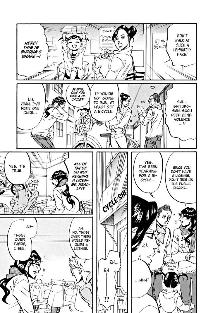 Saint Oniisan Chapter 31 page 4 - Chapter 31 : Becoming a Part of Tachikawa's Landscape
