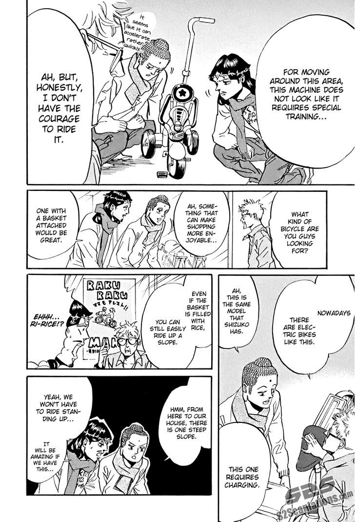 Saint Oniisan Chapter 31 page 5 - Chapter 31 : Becoming a Part of Tachikawa's Landscape