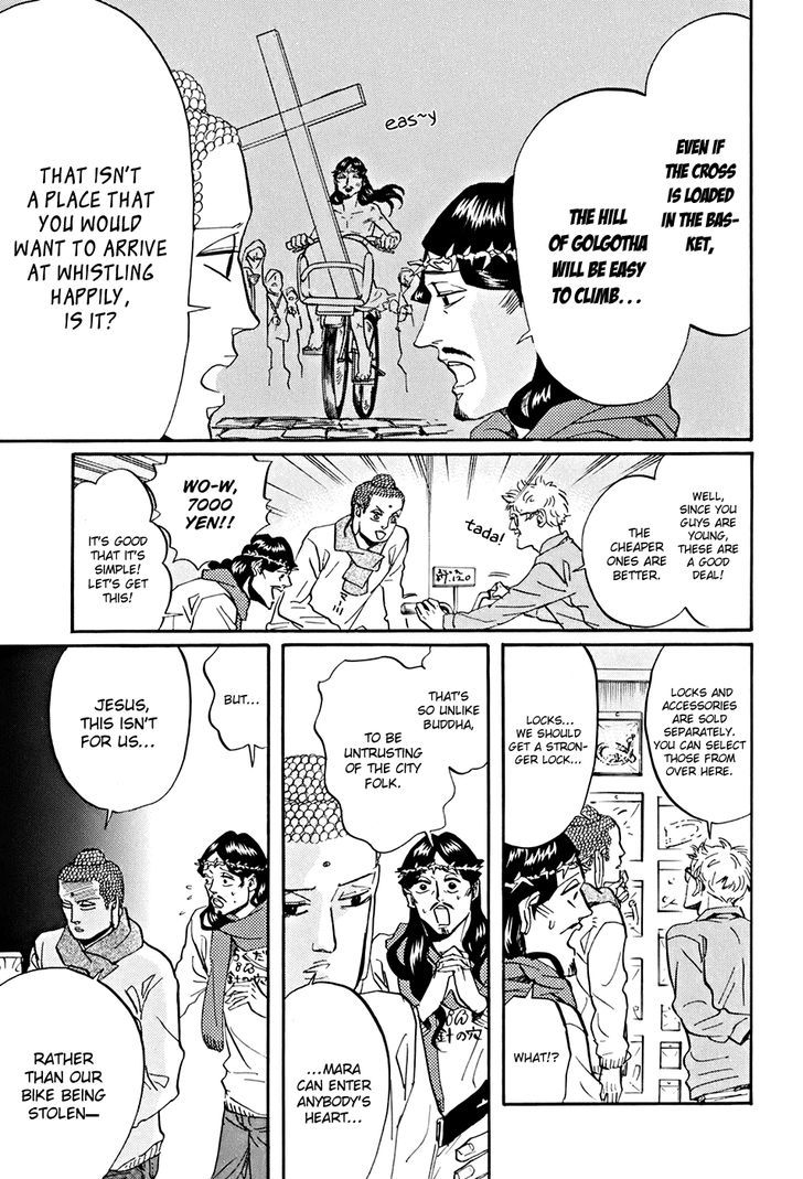 Saint Oniisan Chapter 31 page 6 - Chapter 31 : Becoming a Part of Tachikawa's Landscape