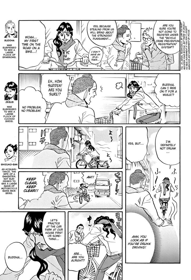 Saint Oniisan Chapter 31 page 8 - Chapter 31 : Becoming a Part of Tachikawa's Landscape