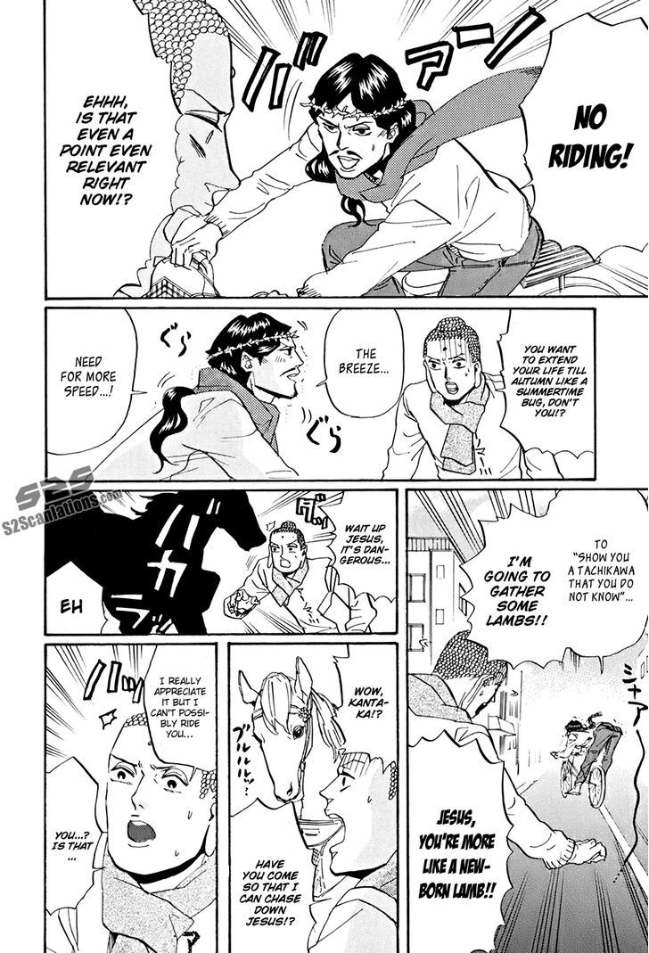 Saint Oniisan Chapter 31 page 9 - Chapter 31 : Becoming a Part of Tachikawa's Landscape