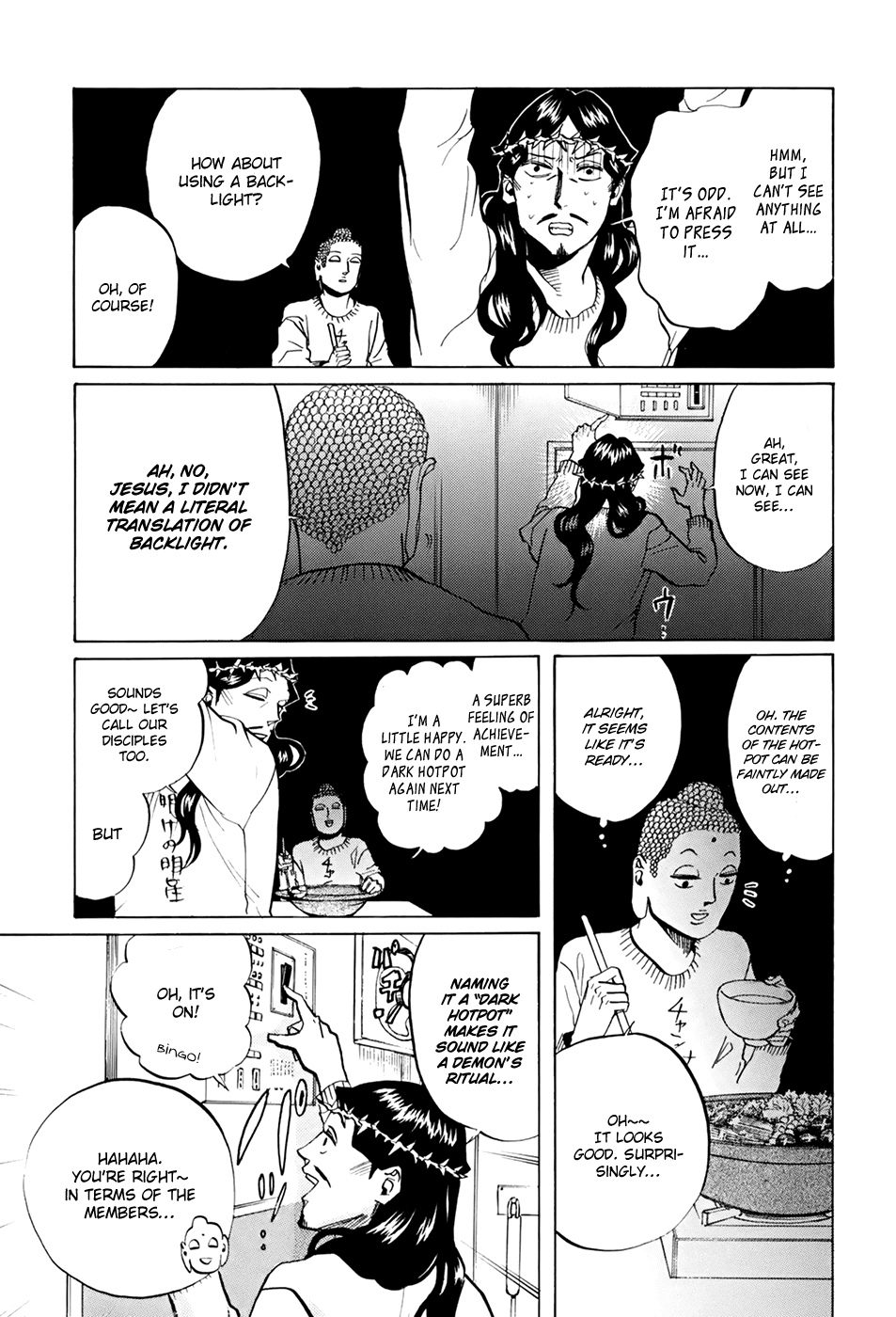 Saint Oniisan Chapter 32.2 page 10 - Chapter 32 v2 : Snuggly Plan!