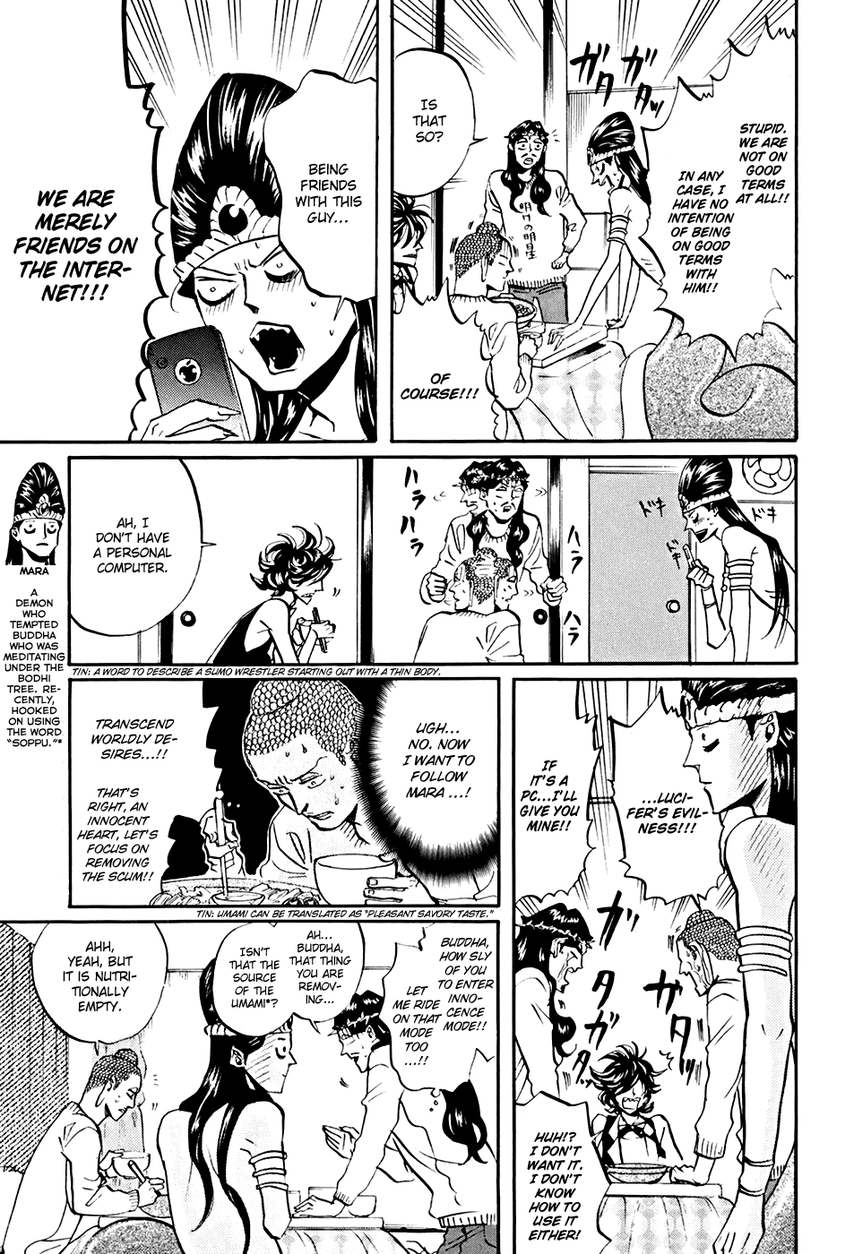 Saint Oniisan Chapter 32.2 page 12 - Chapter 32 v2 : Snuggly Plan!