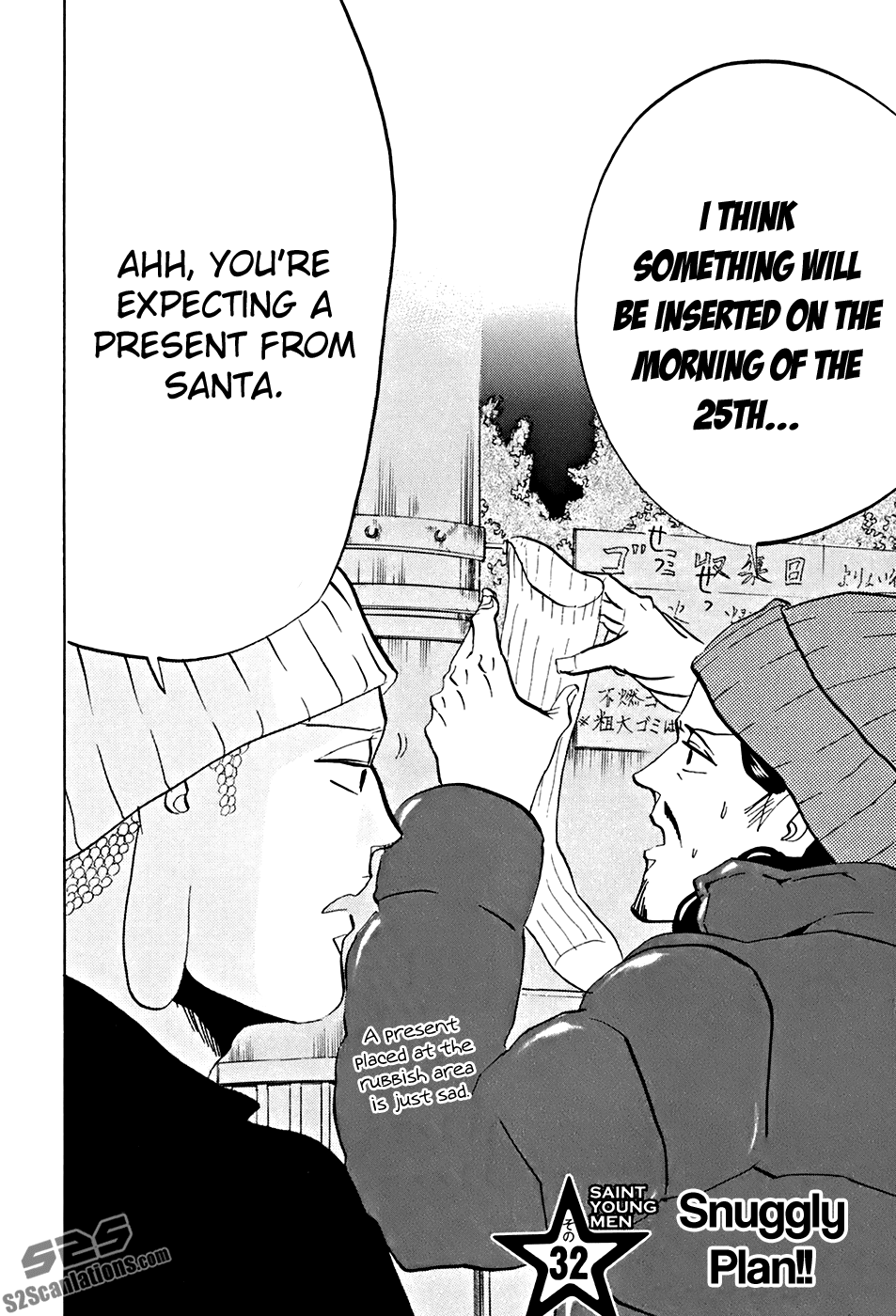Saint Oniisan Chapter 32.2 page 3 - Chapter 32 v2 : Snuggly Plan!