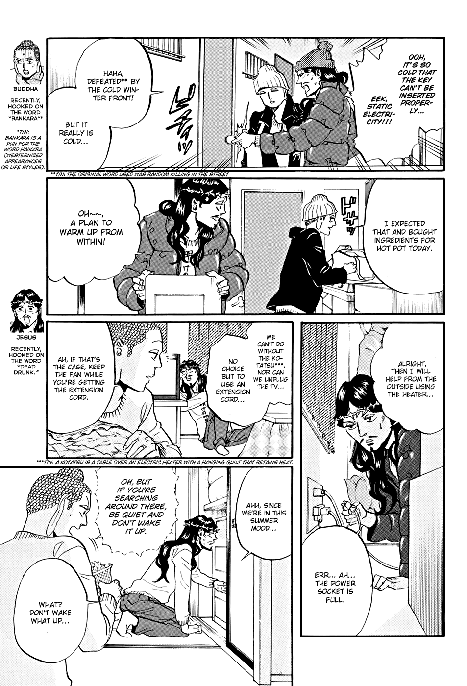 Saint Oniisan Chapter 32.2 page 4 - Chapter 32 v2 : Snuggly Plan!