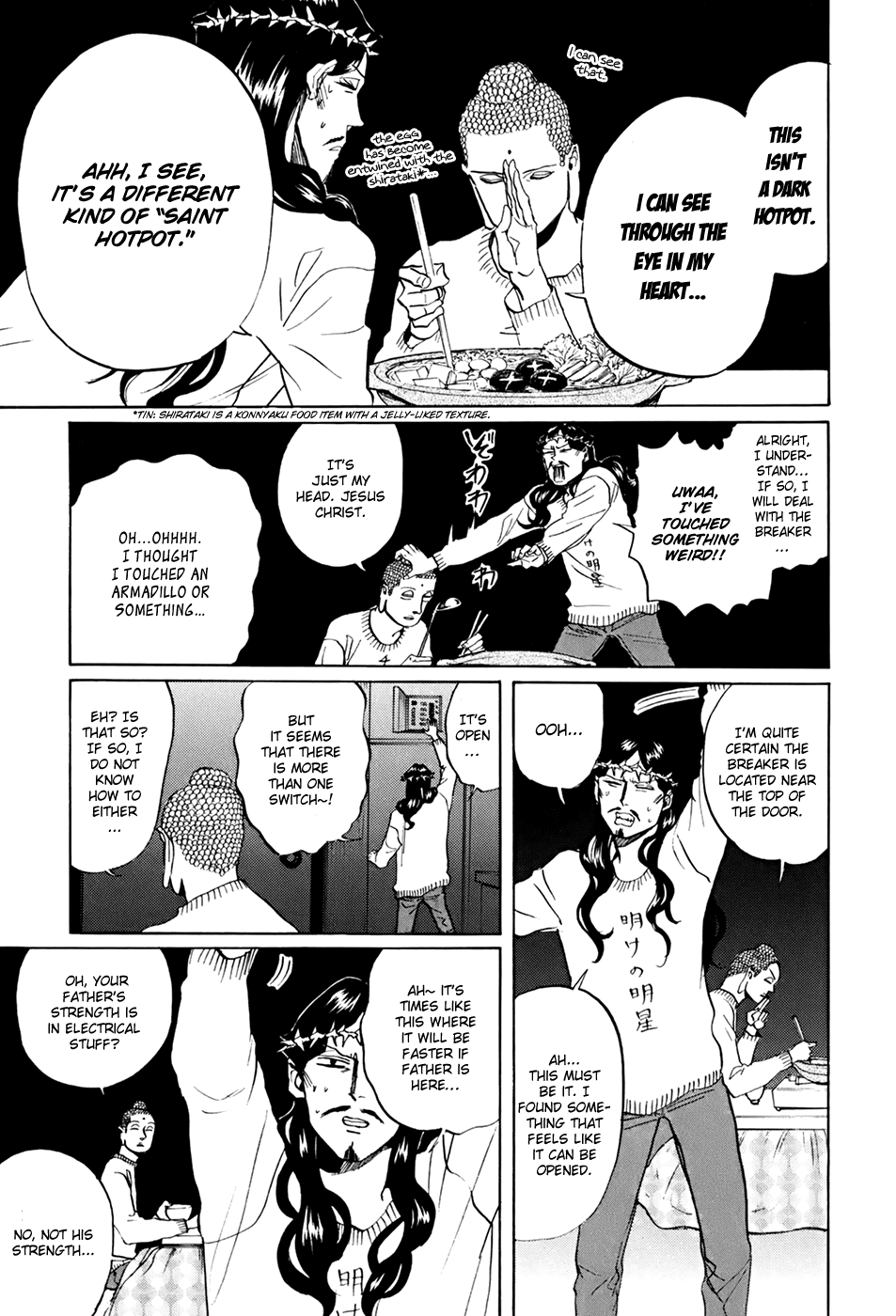 Saint Oniisan Chapter 32.2 page 8 - Chapter 32 v2 : Snuggly Plan!