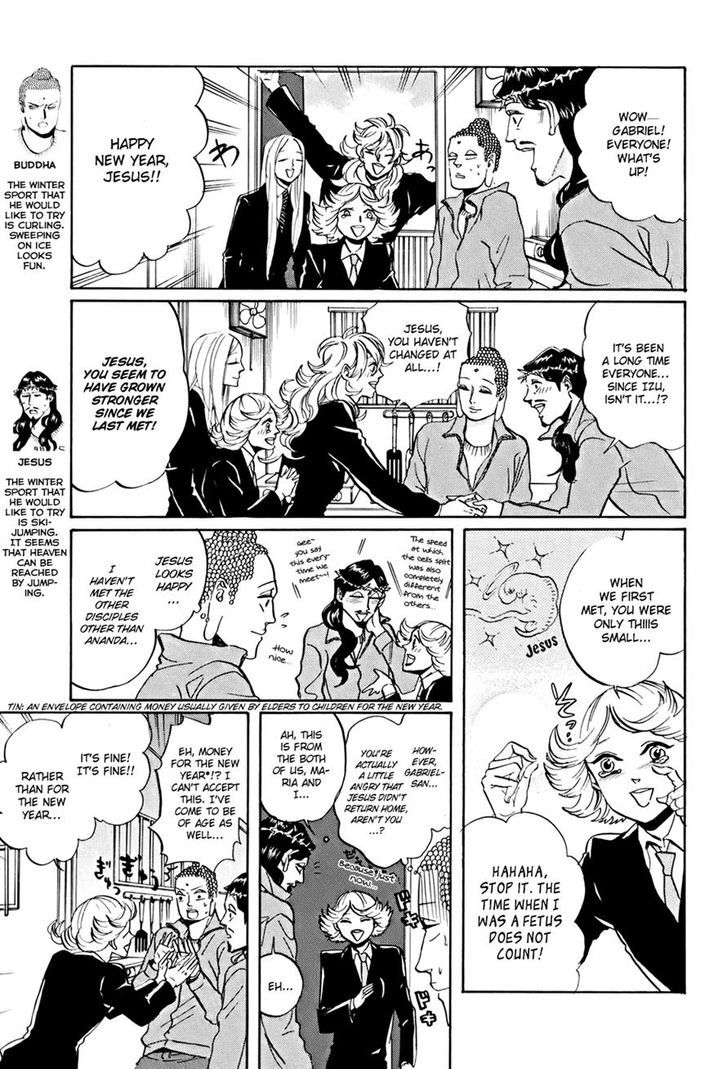 Saint Oniisan Chapter 33 page 3 - Chapter 33 : It's the New Year Yo! All Members Gather!