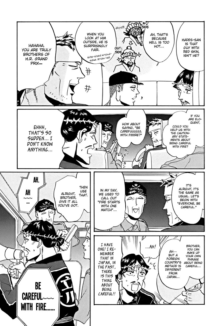 Saint Oniisan Chapter 34 page 10 - Chapter 34 : Saint Firemen