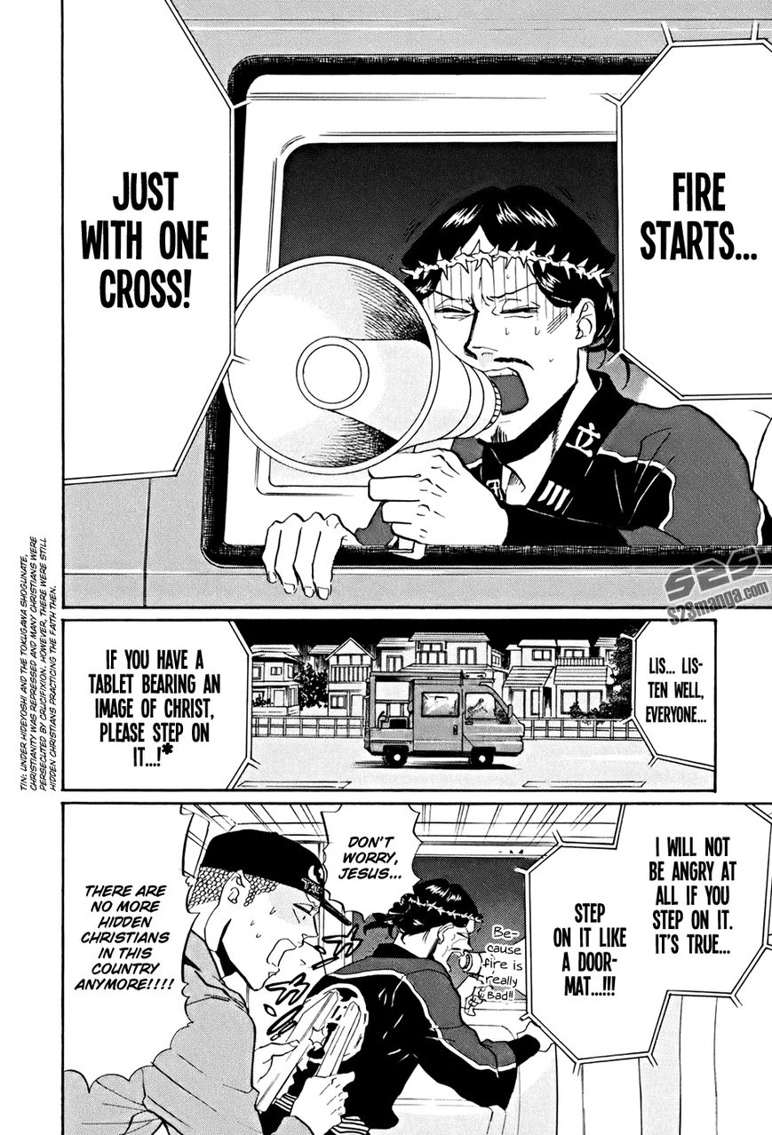 Saint Oniisan Chapter 34 page 11 - Chapter 34 : Saint Firemen