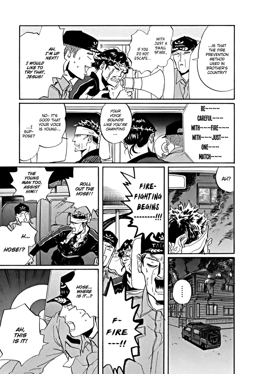 Saint Oniisan Chapter 34 page 12 - Chapter 34 : Saint Firemen