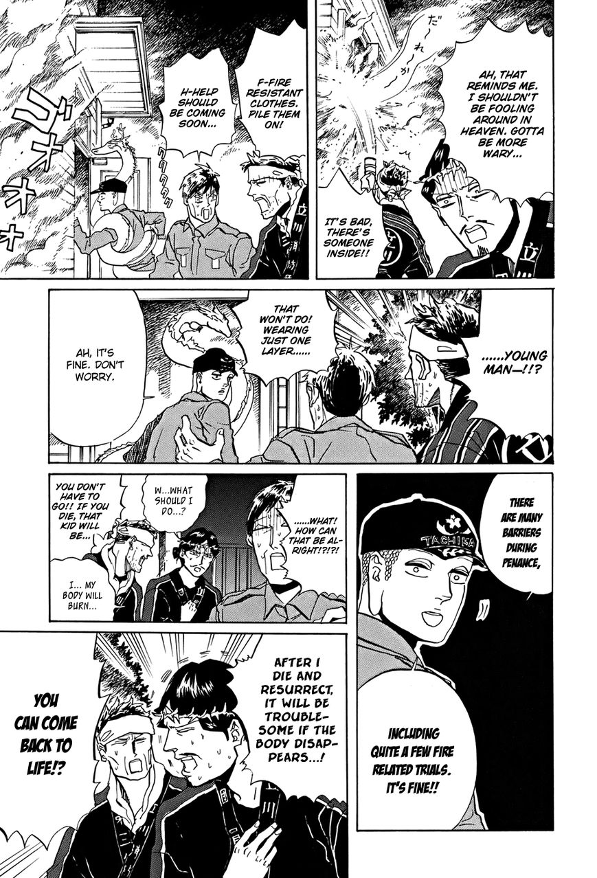 Saint Oniisan Chapter 34 page 14 - Chapter 34 : Saint Firemen