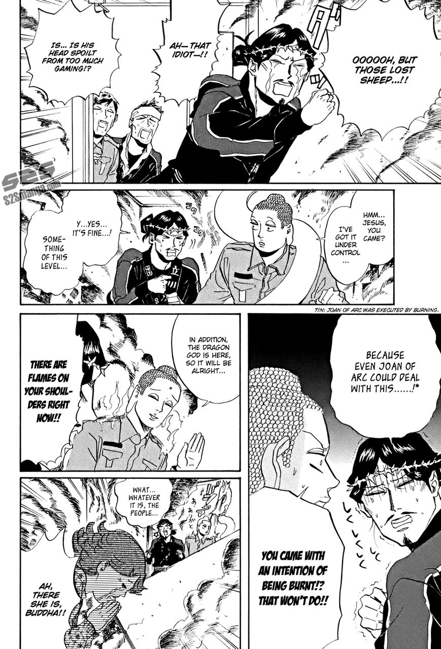 Saint Oniisan Chapter 34 page 15 - Chapter 34 : Saint Firemen
