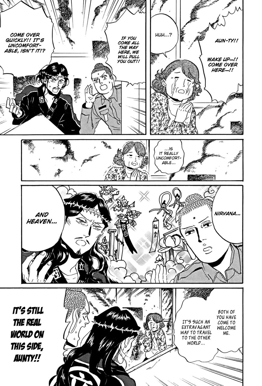 Saint Oniisan Chapter 34 page 16 - Chapter 34 : Saint Firemen