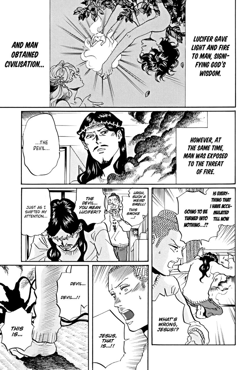 Saint Oniisan Chapter 34 page 2 - Chapter 34 : Saint Firemen