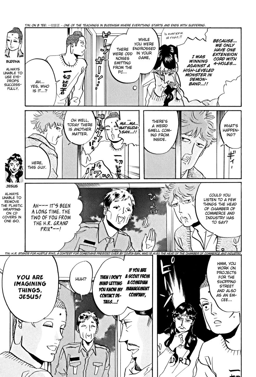 Saint Oniisan Chapter 34 page 4 - Chapter 34 : Saint Firemen