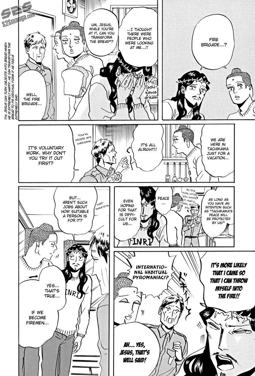 Saint Oniisan Chapter 34 page 5 - Chapter 34 : Saint Firemen
