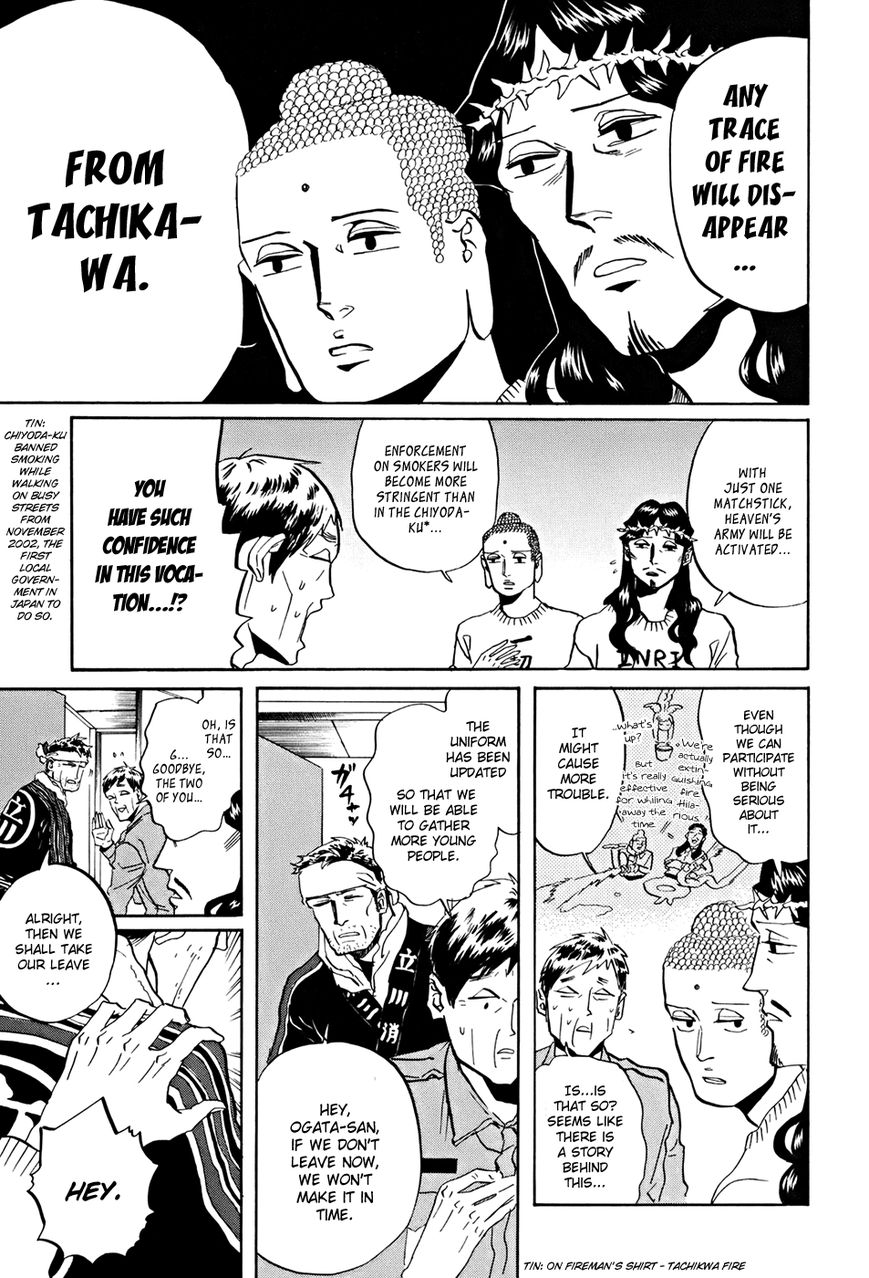 Saint Oniisan Chapter 34 page 6 - Chapter 34 : Saint Firemen