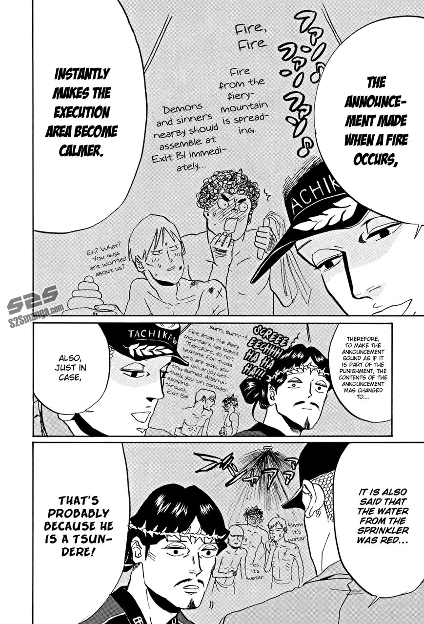Saint Oniisan Chapter 34 page 9 - Chapter 34 : Saint Firemen