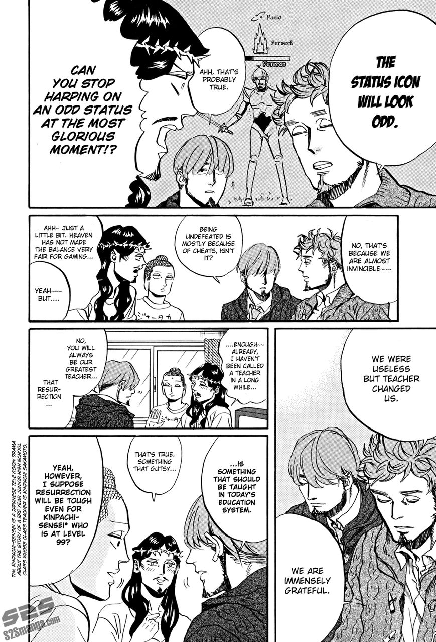 Saint Oniisan Chapter 35 page 13 - Chapter 35 : Holy Second Birthday
