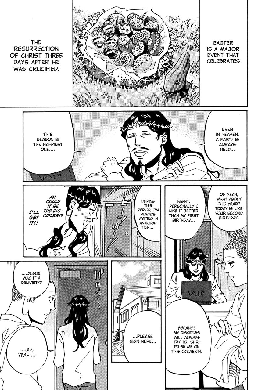 Saint Oniisan Chapter 35 page 2 - Chapter 35 : Holy Second Birthday